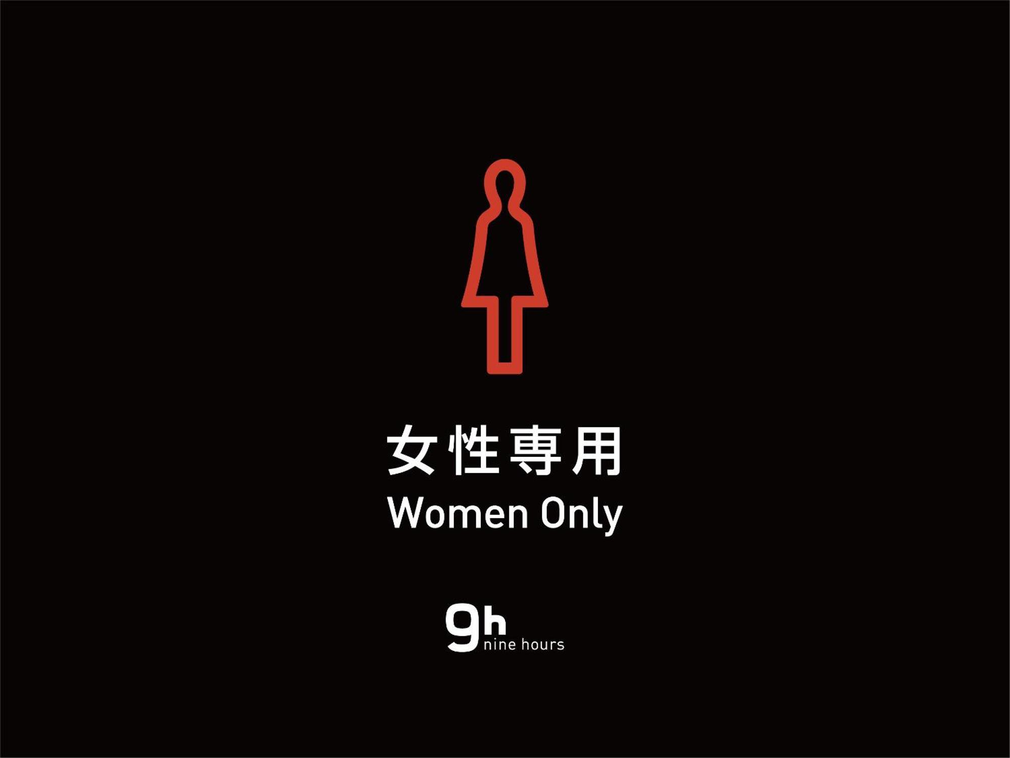 9H Nine Hours Woman Kanda Präfektur Tokio Exterior foto